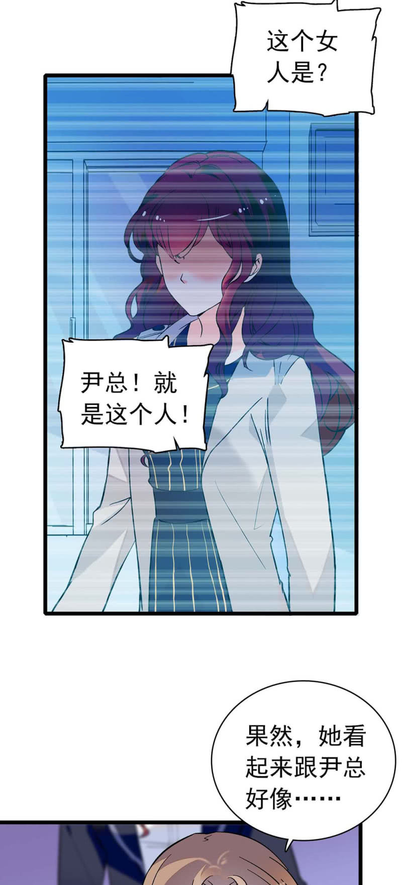 《重生之海棠花开》()033.噩梦现身 第29页
