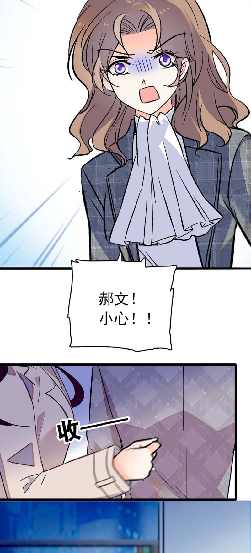 《重生之海棠花开》()033.噩梦现身 第4页