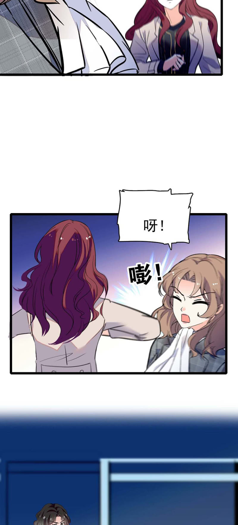 《重生之海棠花开》()033.噩梦现身 第7页