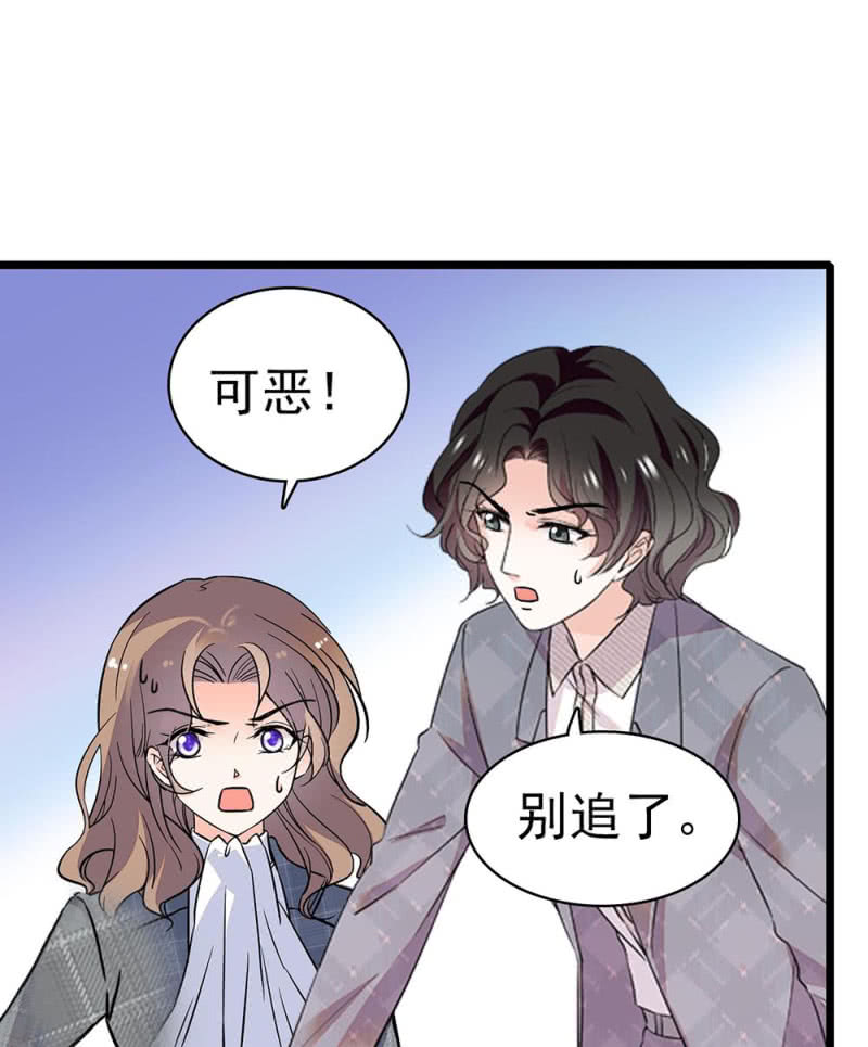《重生之海棠花开》()033.噩梦现身 第9页