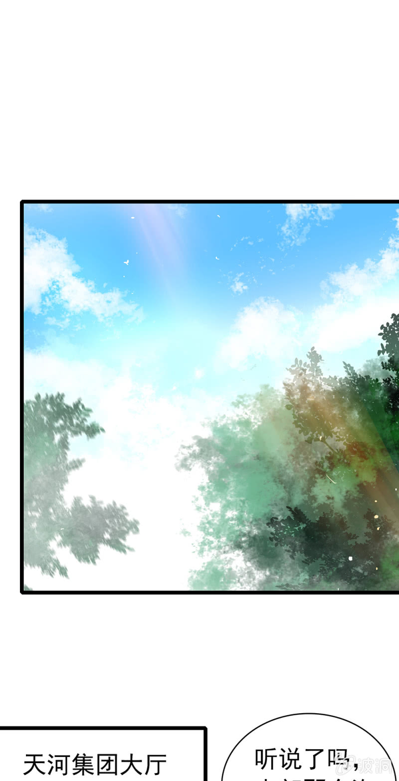 《重生之海棠花开》()038.海外轮调 第21页