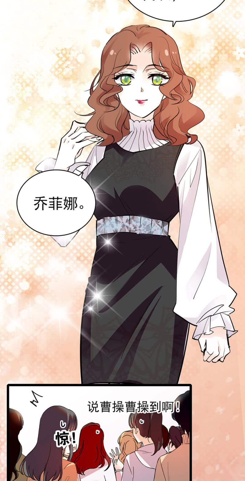 《重生之海棠花开》()038.海外轮调 第26页