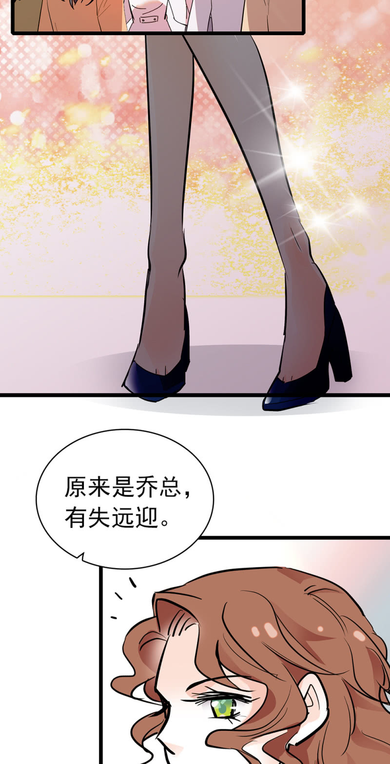 《重生之海棠花开》()038.海外轮调 第27页