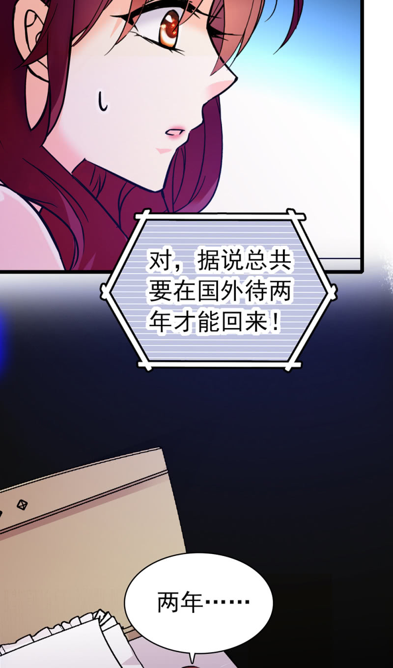 《重生之海棠花开》()038.海外轮调 第3页