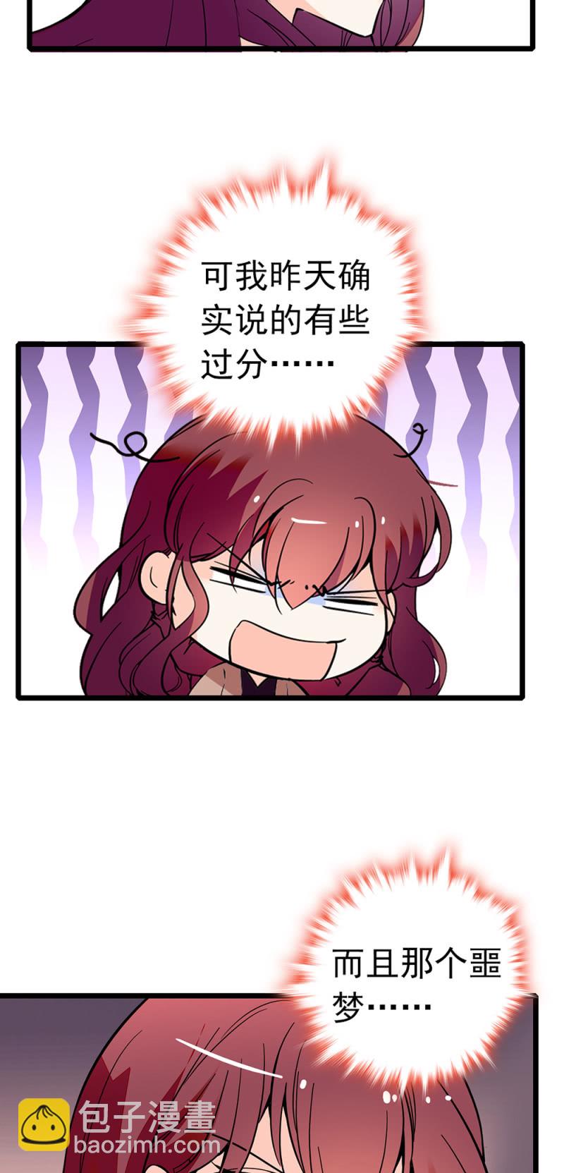 《重生之海棠花开》()038.海外轮调 第42页
