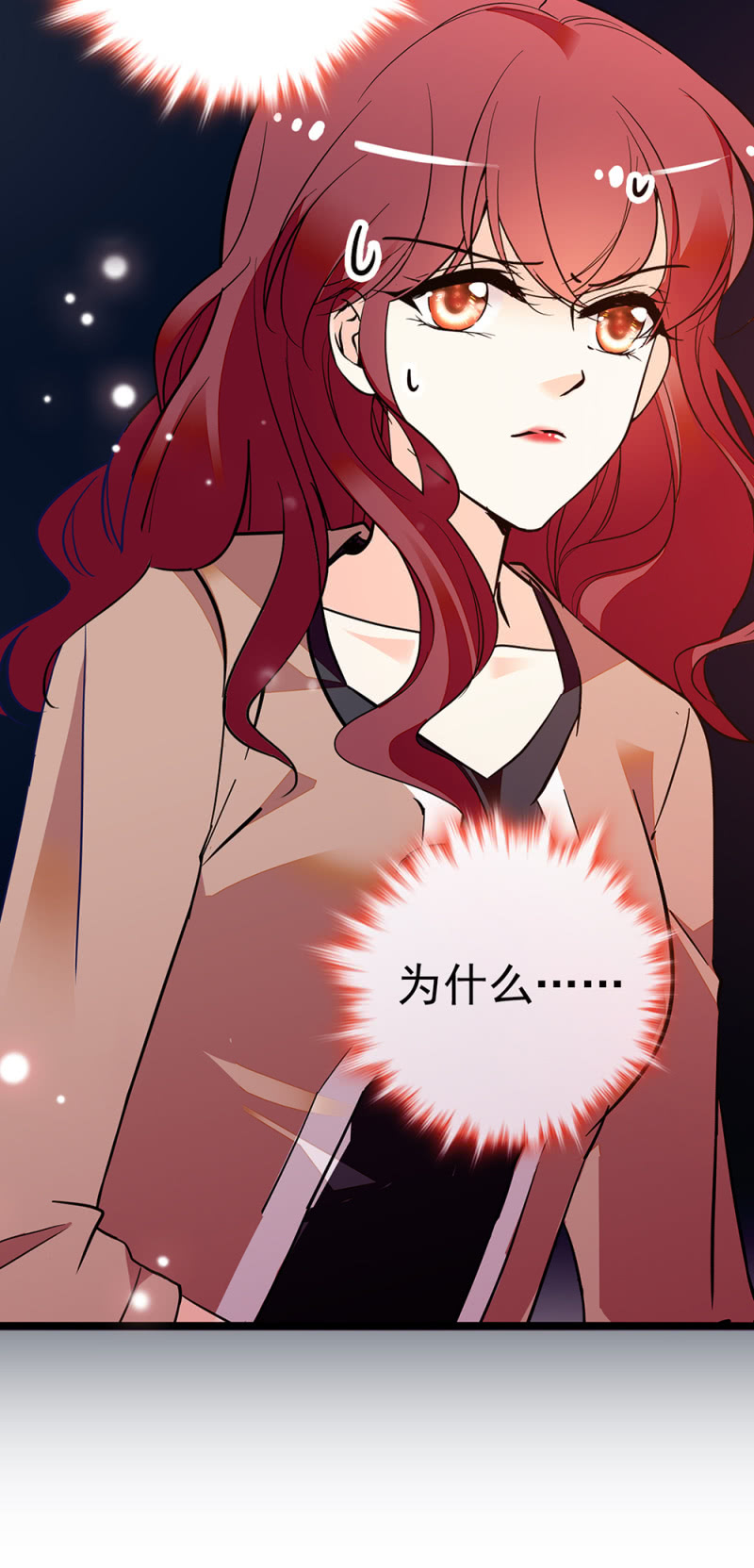 《重生之海棠花开》()038.海外轮调 第47页