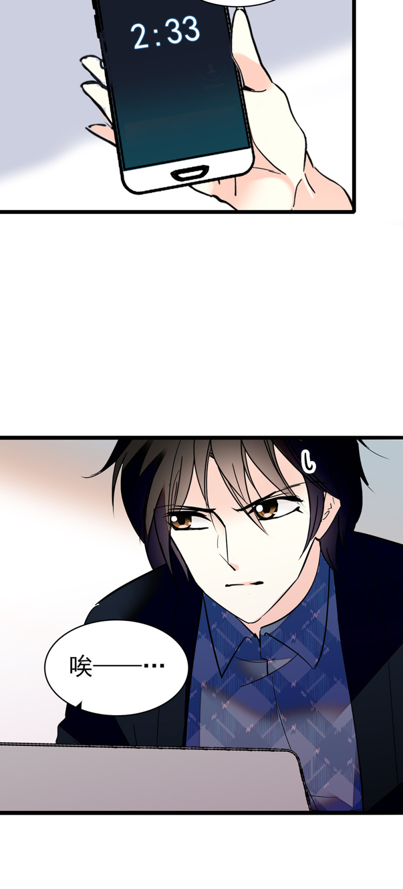 《重生之海棠花开》()038.海外轮调 第6页