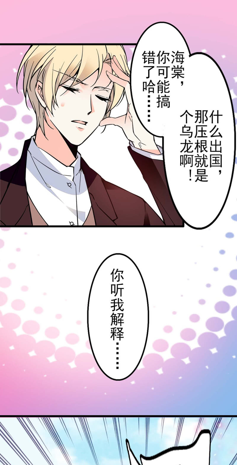 《重生之海棠花开》()040 天堂与地狱 第10页