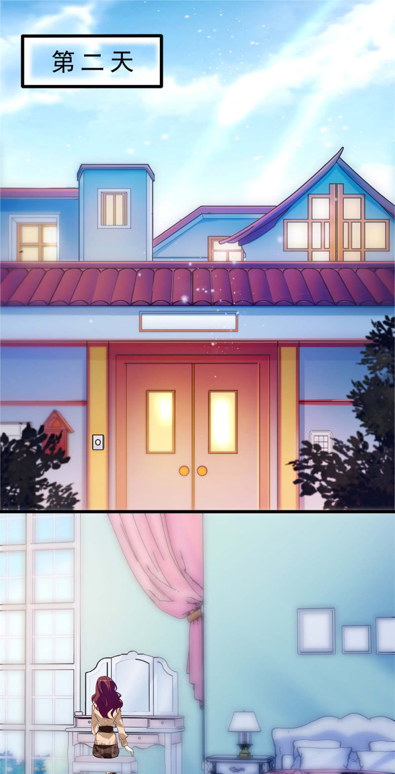 《重生之海棠花开》()040 天堂与地狱 第28页