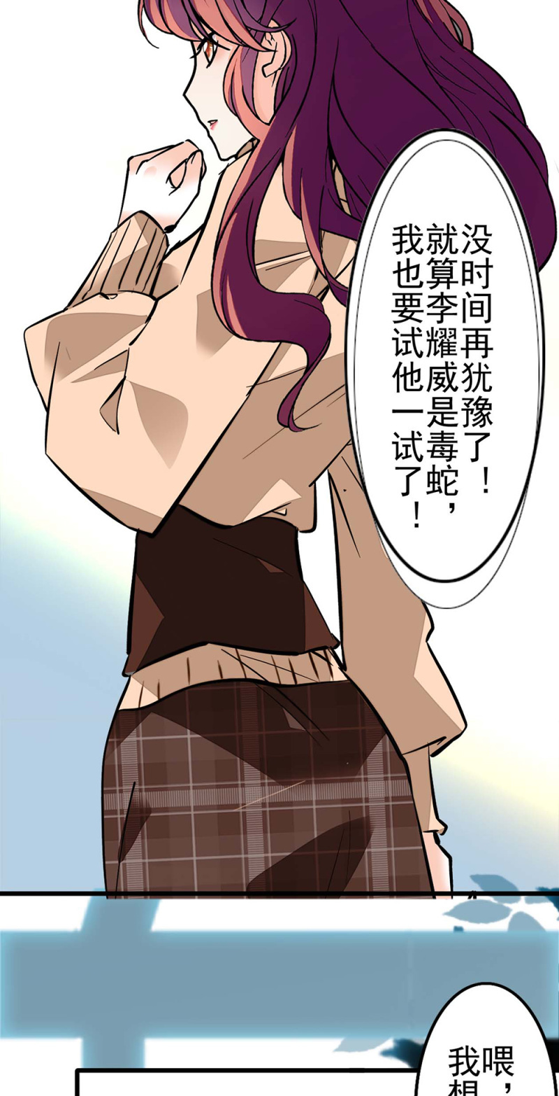 《重生之海棠花开》()040 天堂与地狱 第34页