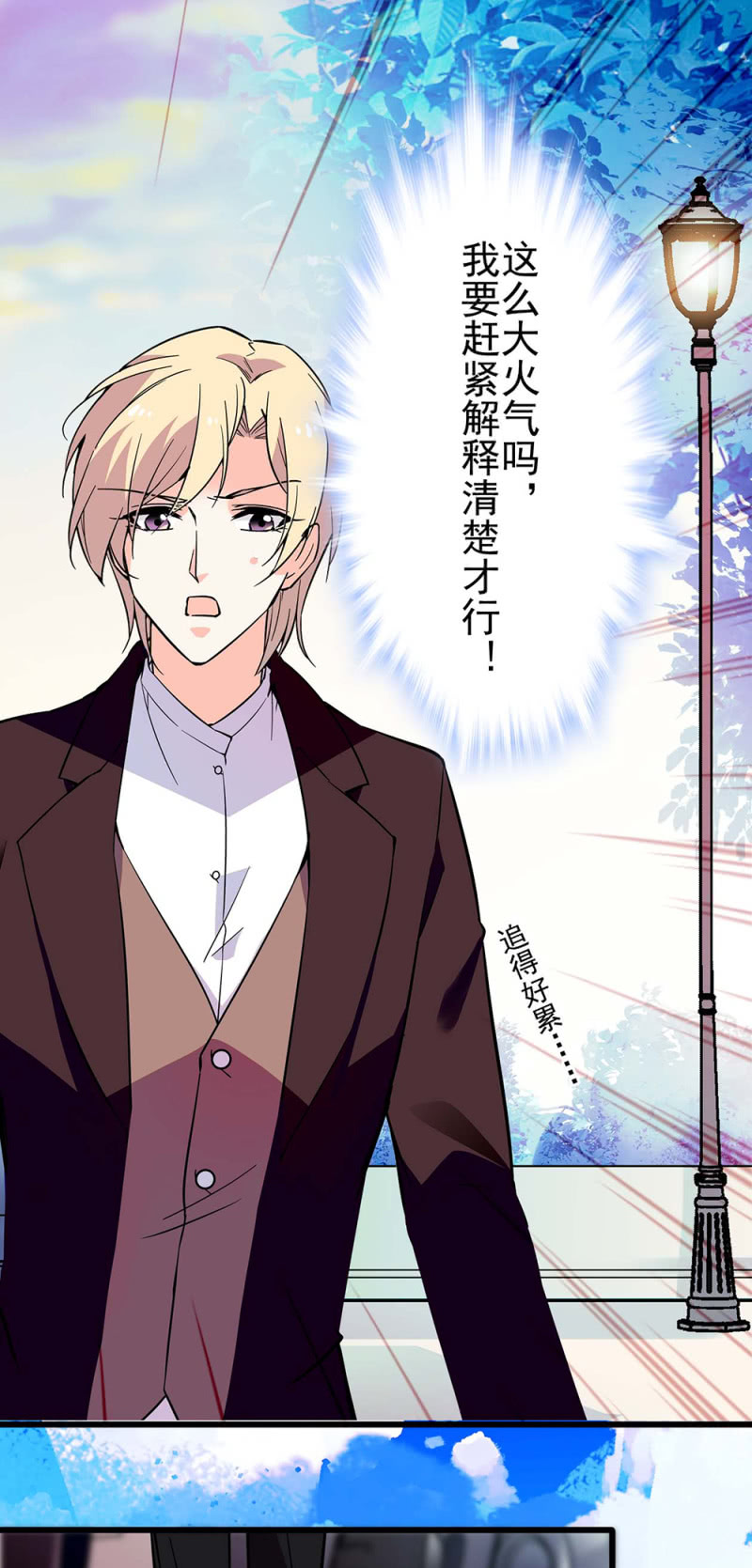 《重生之海棠花开》()039 无需言语的心 第10页