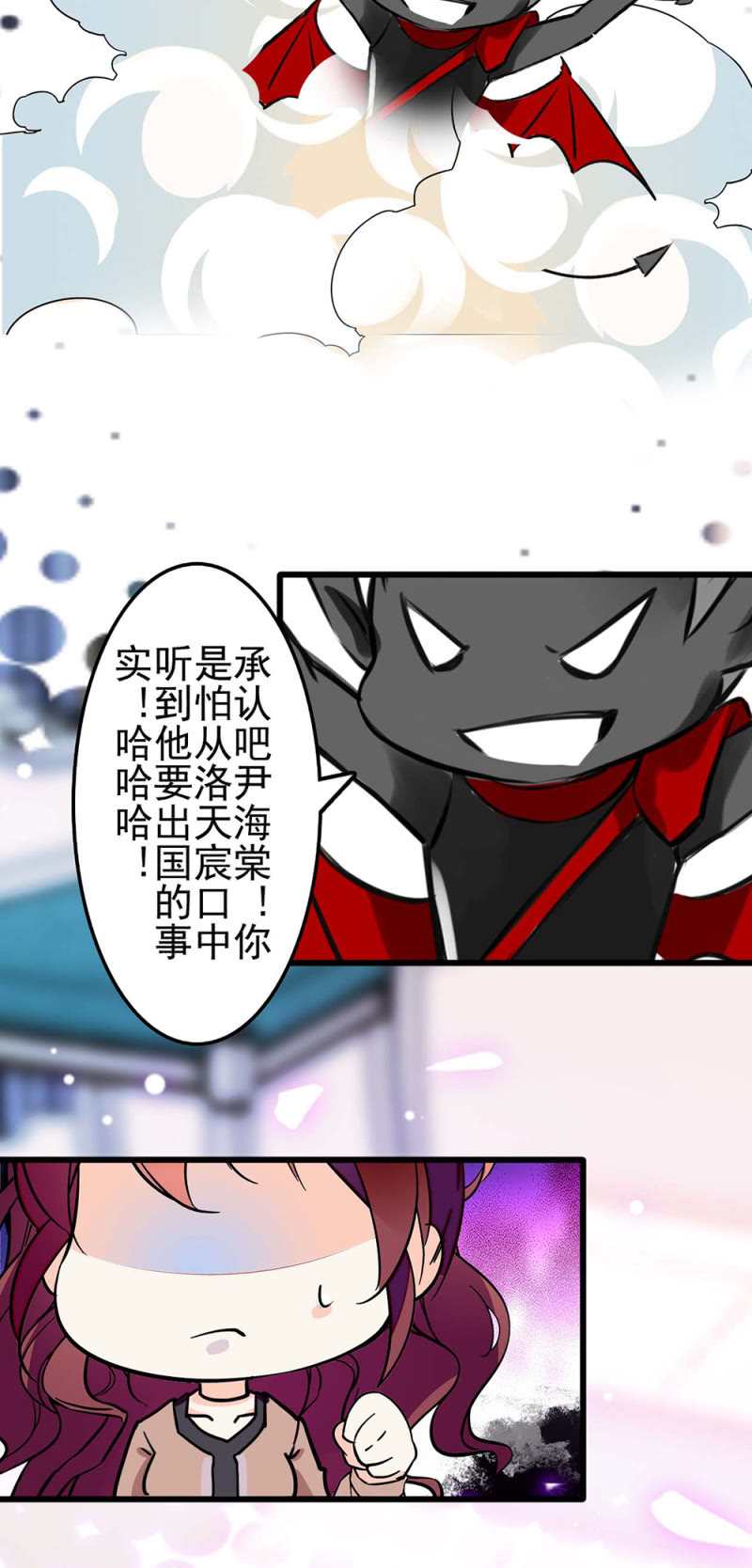 《重生之海棠花开》()039 无需言语的心 第15页