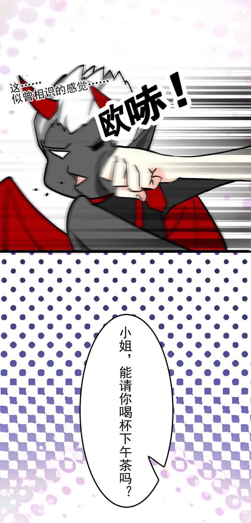 《重生之海棠花开》()039 无需言语的心 第16页