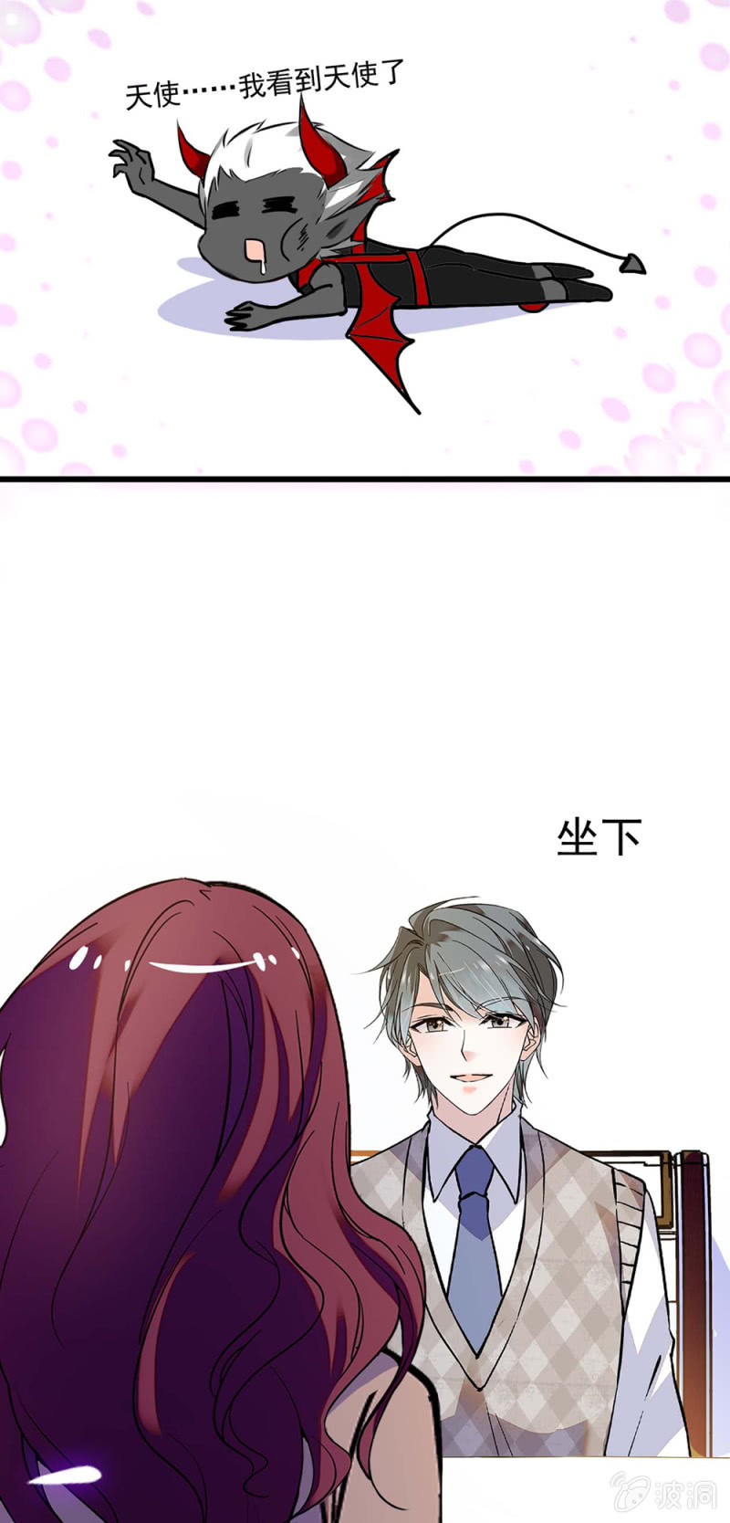 《重生之海棠花开》()039 无需言语的心 第17页
