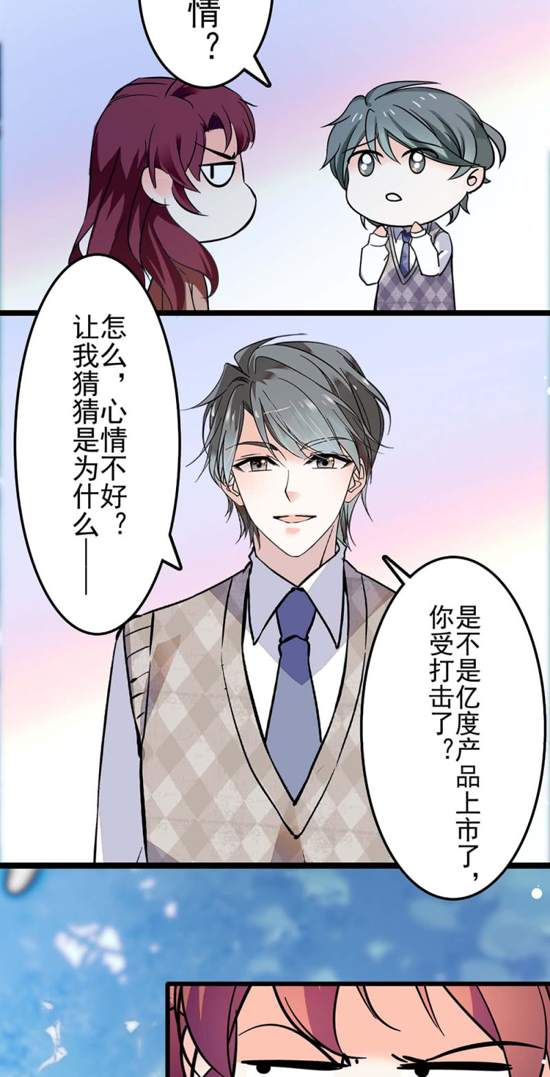《重生之海棠花开》()039 无需言语的心 第20页