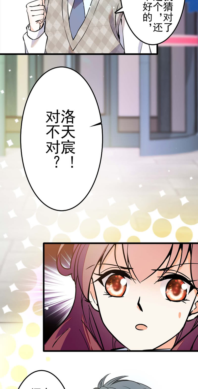 《重生之海棠花开》()039 无需言语的心 第22页