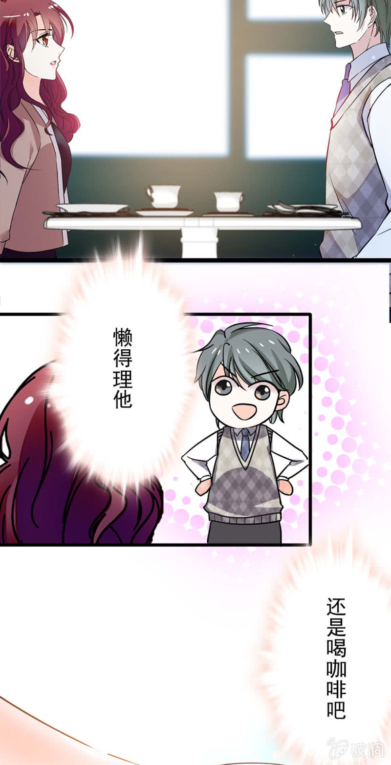 《重生之海棠花开》()039 无需言语的心 第25页