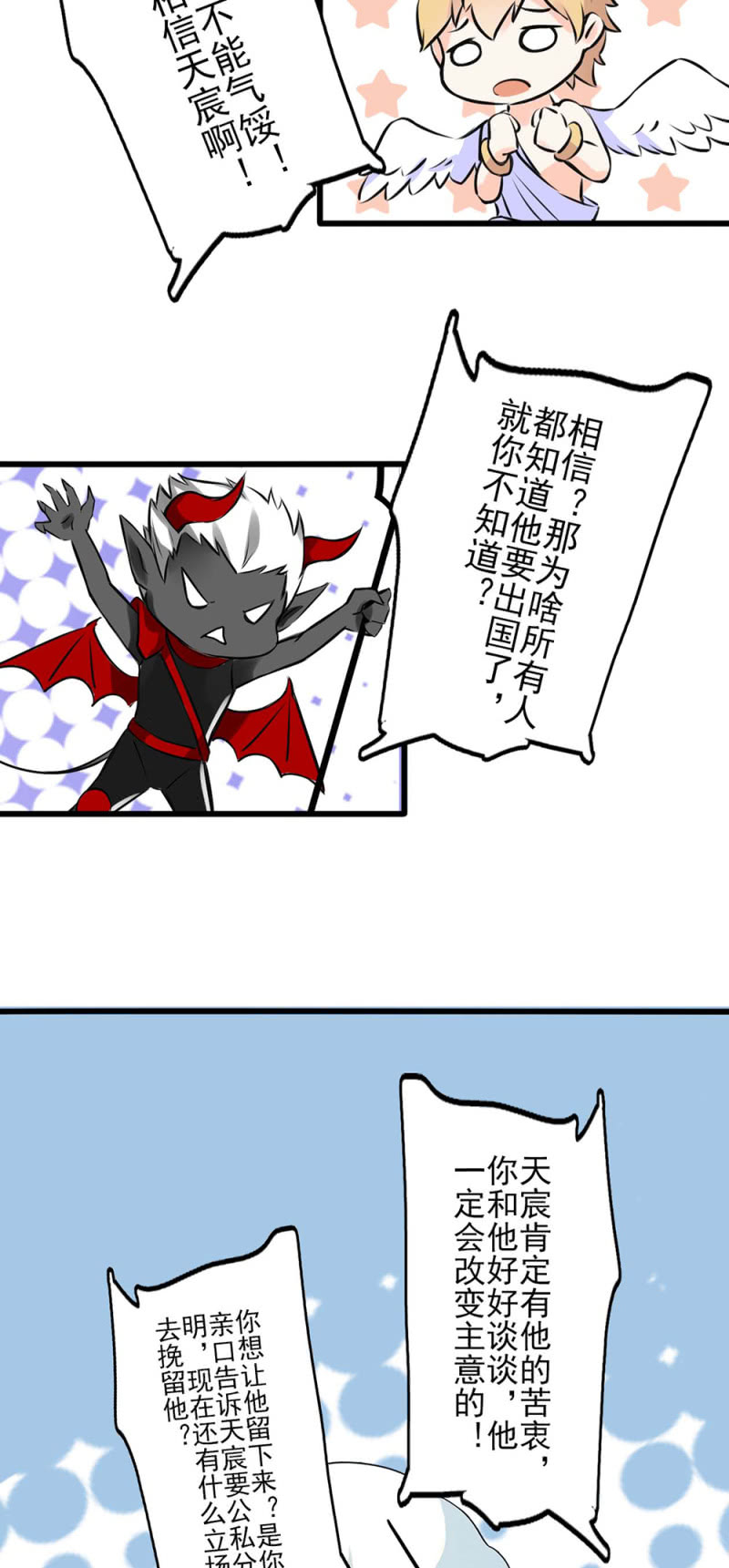《重生之海棠花开》()039 无需言语的心 第2页