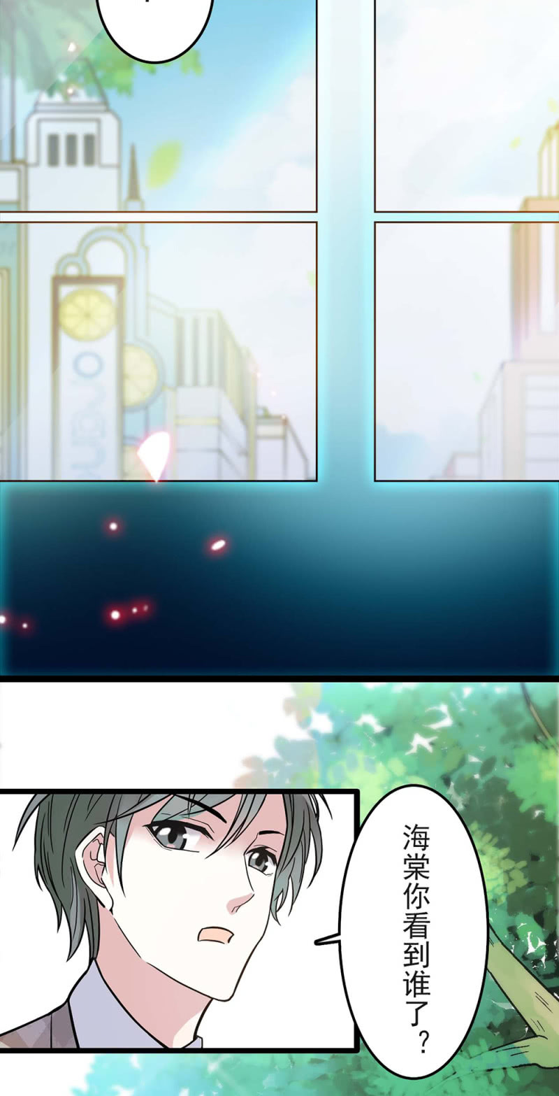 《重生之海棠花开》()039 无需言语的心 第31页