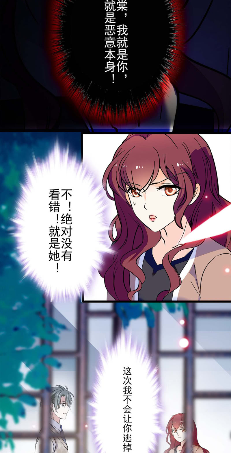 《重生之海棠花开》()039 无需言语的心 第35页