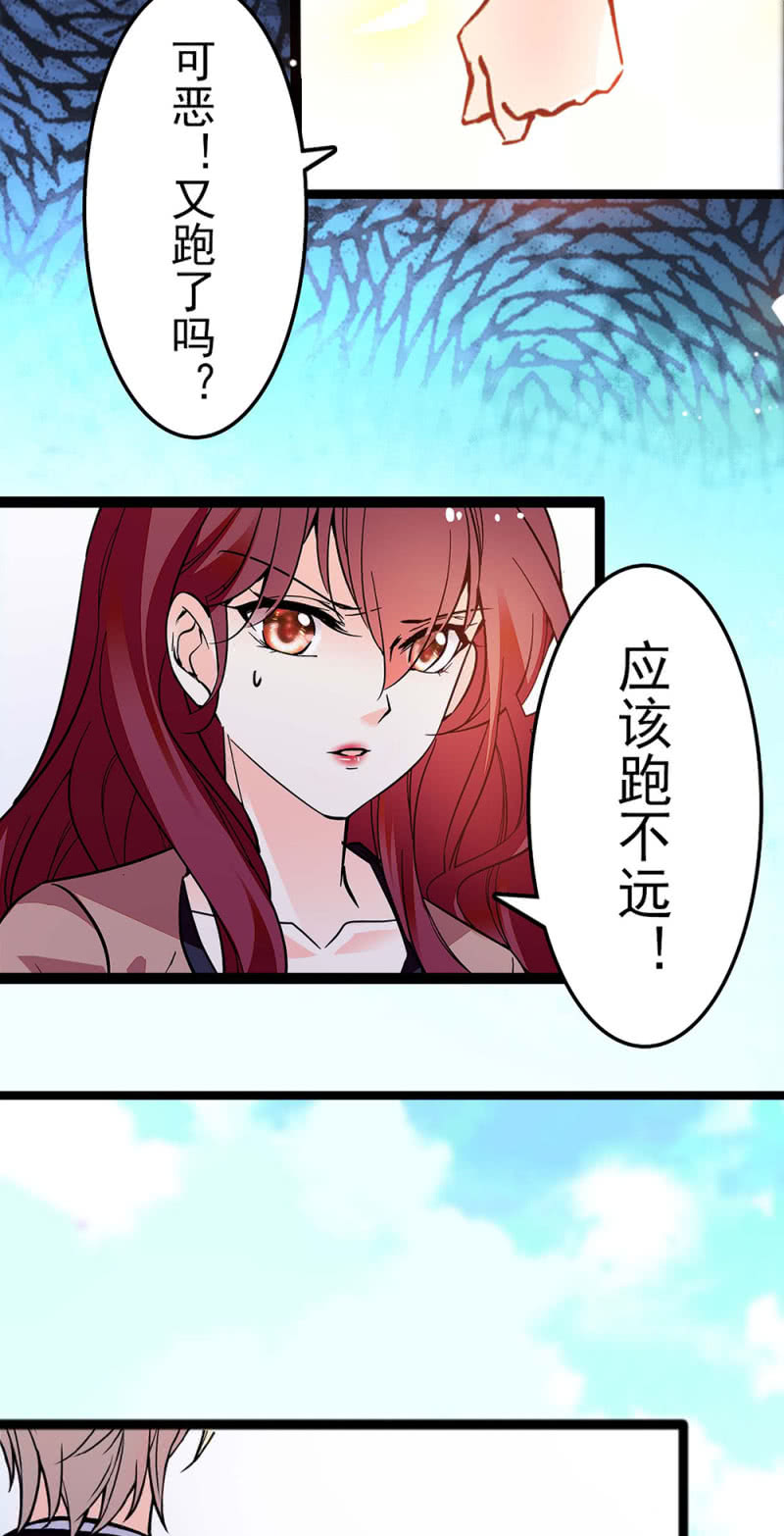 《重生之海棠花开》()039 无需言语的心 第39页