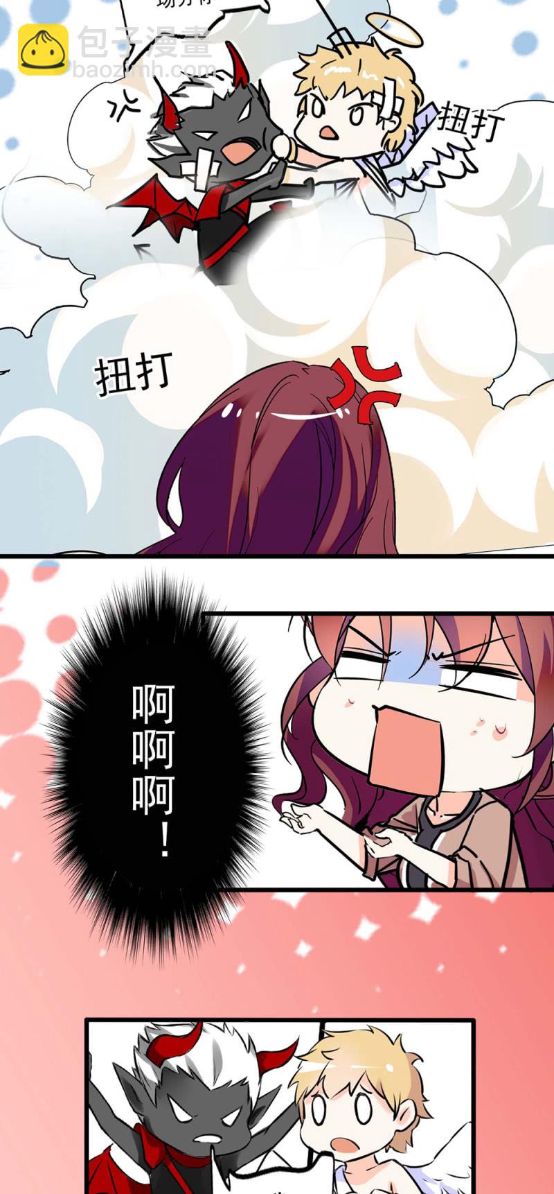 《重生之海棠花开》()039 无需言语的心 第3页