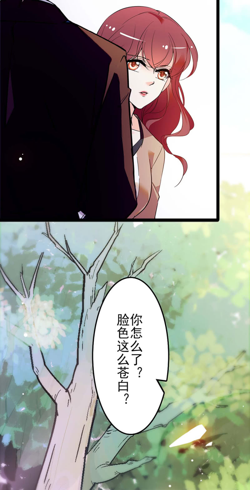 《重生之海棠花开》()039 无需言语的心 第40页