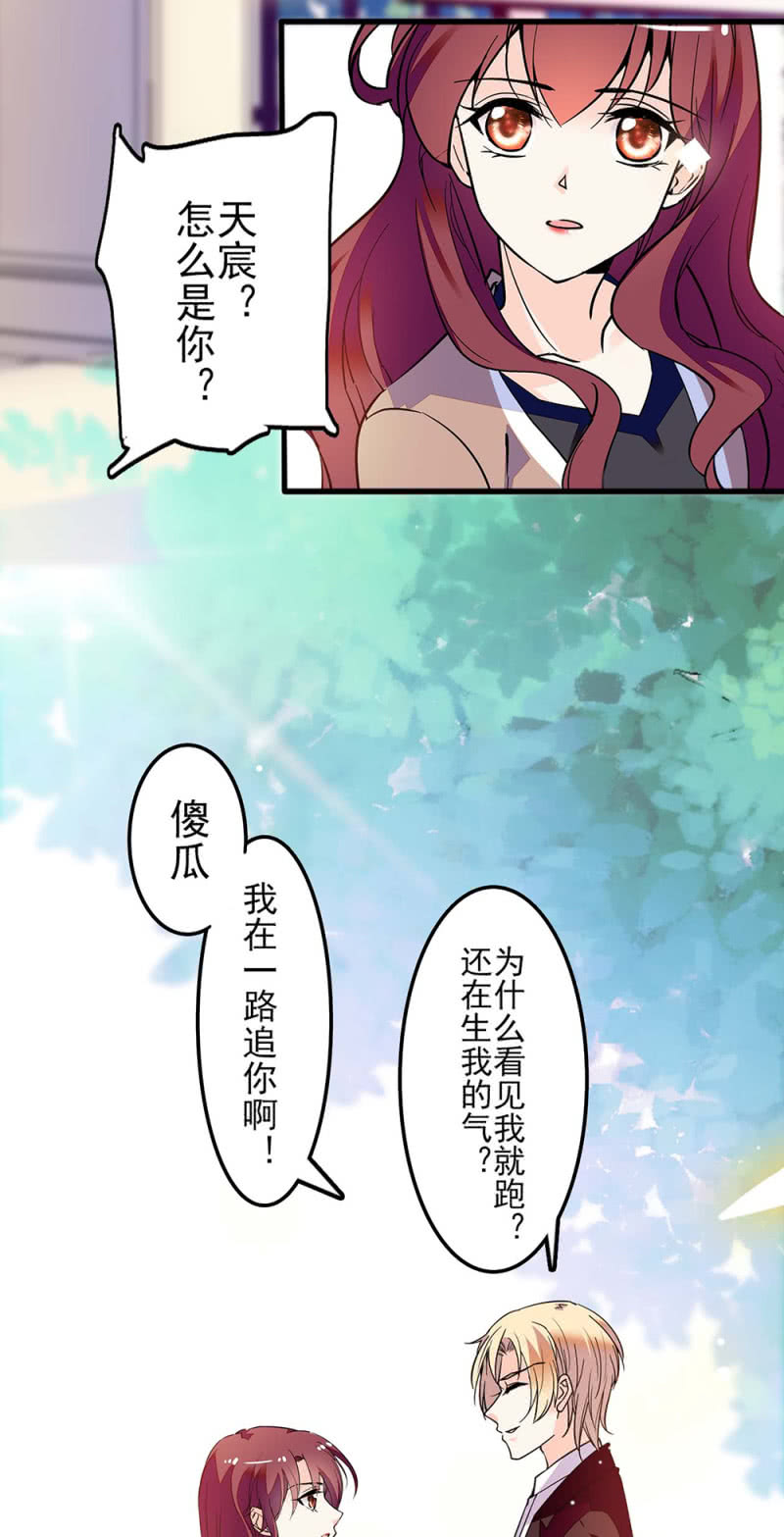 《重生之海棠花开》()039 无需言语的心 第42页