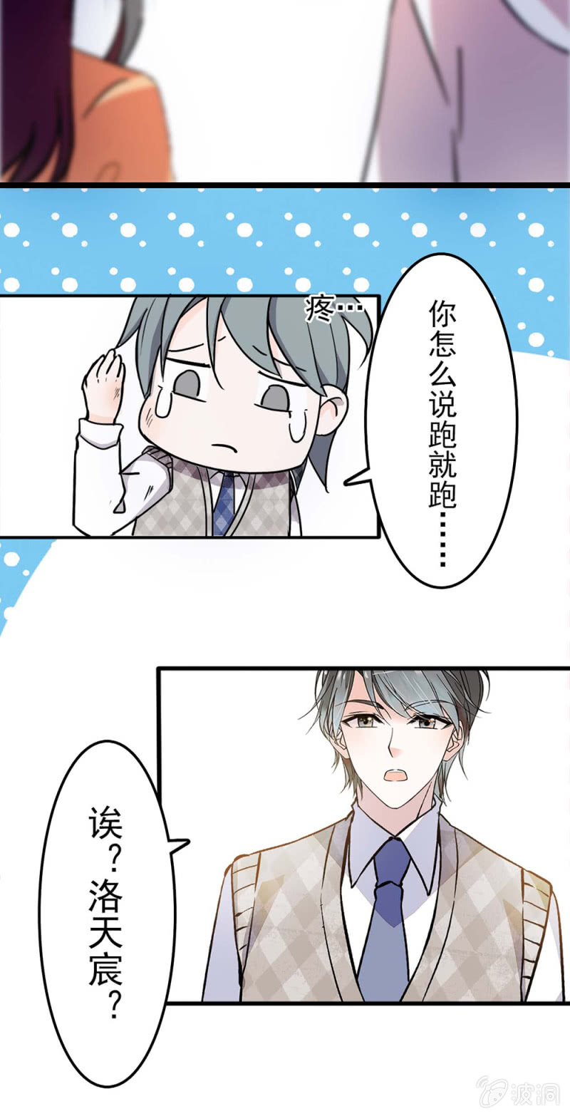 《重生之海棠花开》()039 无需言语的心 第45页