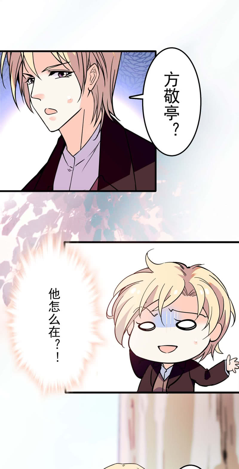 《重生之海棠花开》()039 无需言语的心 第46页
