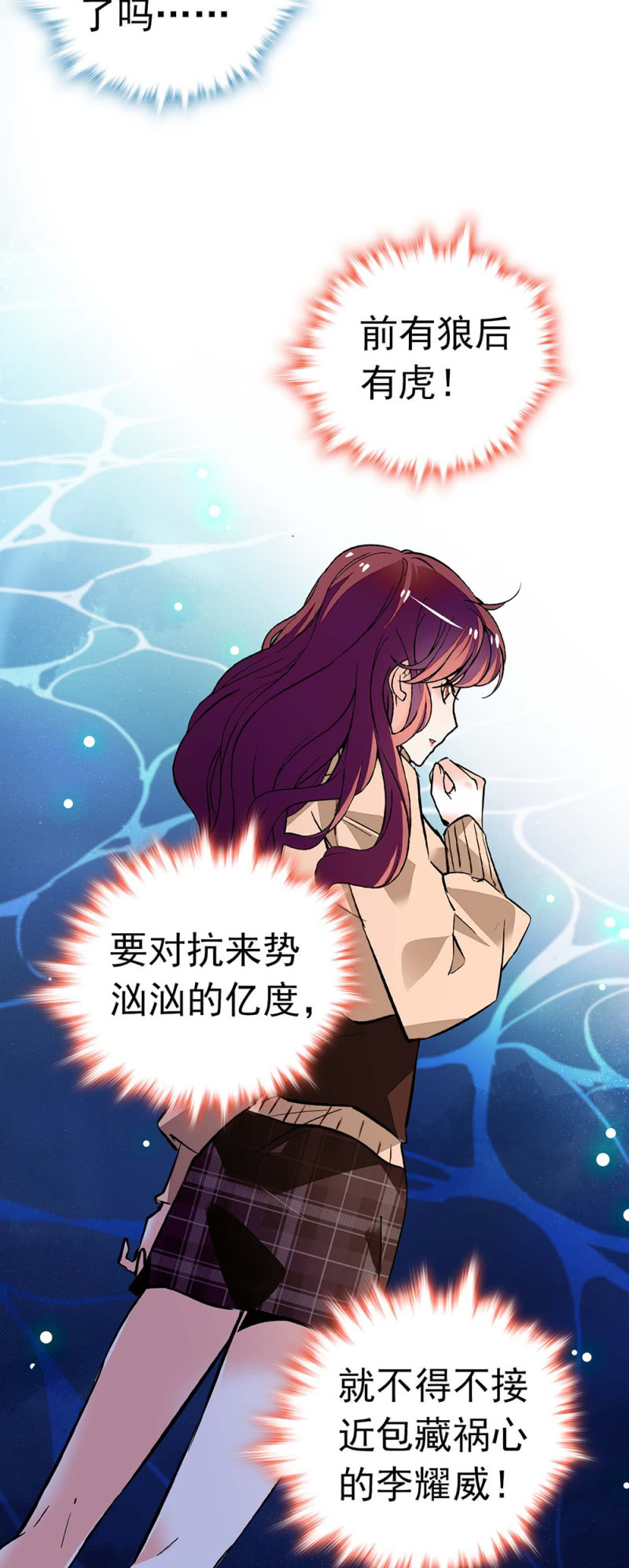 《重生之海棠花开》()037.吵架 第18页