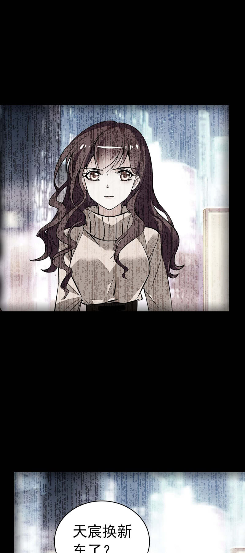 《重生之海棠花开》()037.吵架 第35页