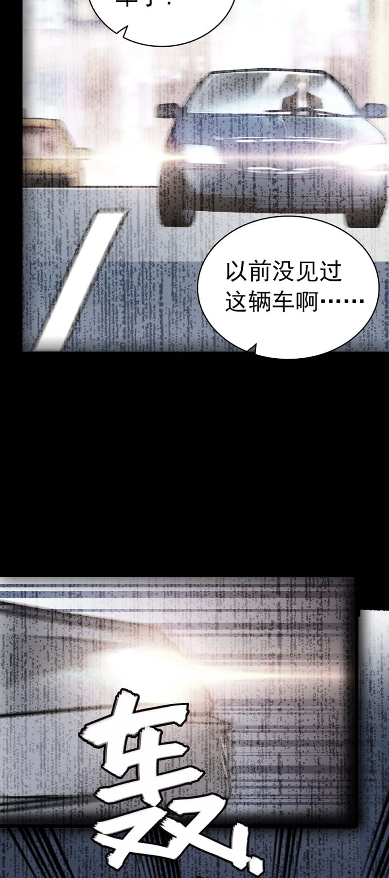 《重生之海棠花开》()037.吵架 第36页
