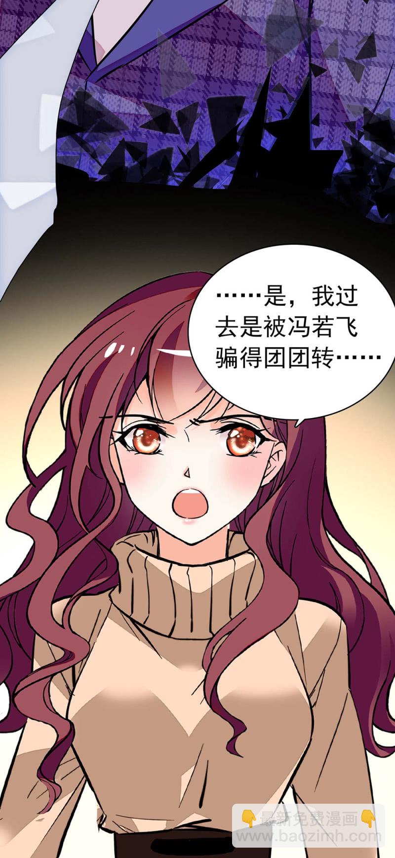 《重生之海棠花开》()037.吵架 第8页