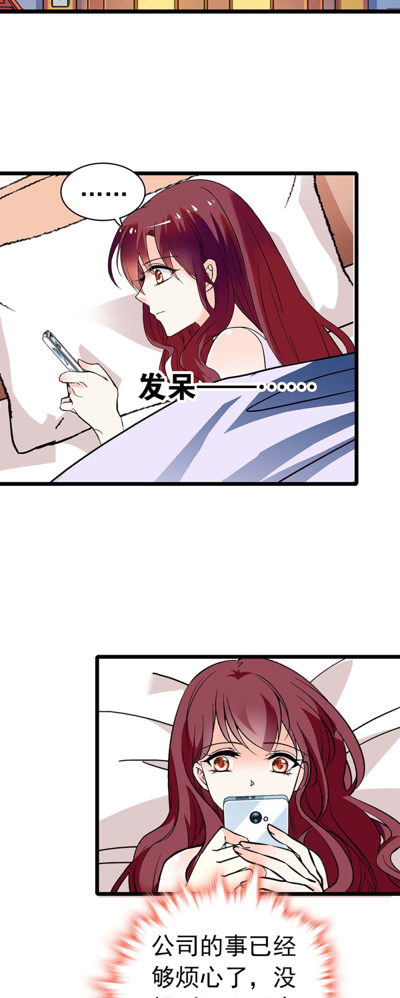 《重生之海棠花开》()037.吵架 第22页