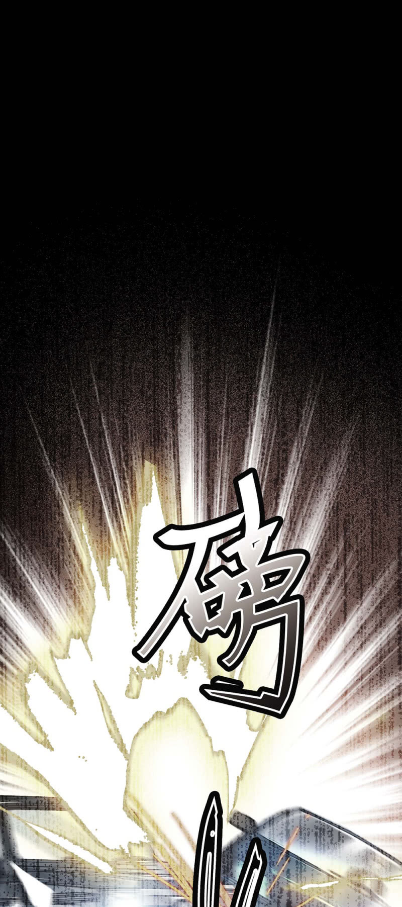 《重生之海棠花开》()037.吵架 第38页