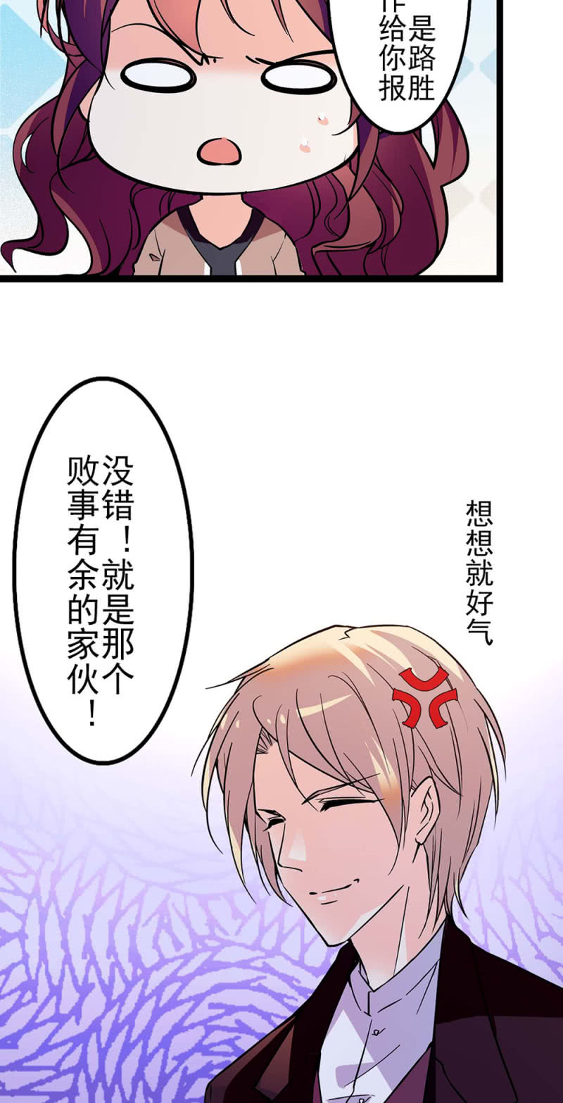 《重生之海棠花开》()040 天堂与地狱 第12页