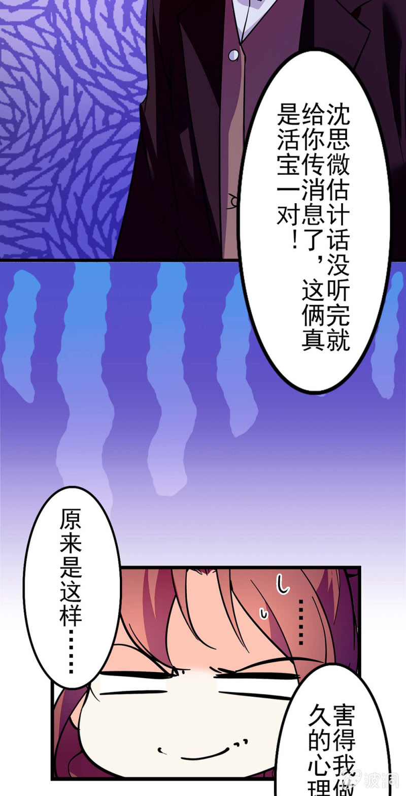 《重生之海棠花开》()040 天堂与地狱 第13页