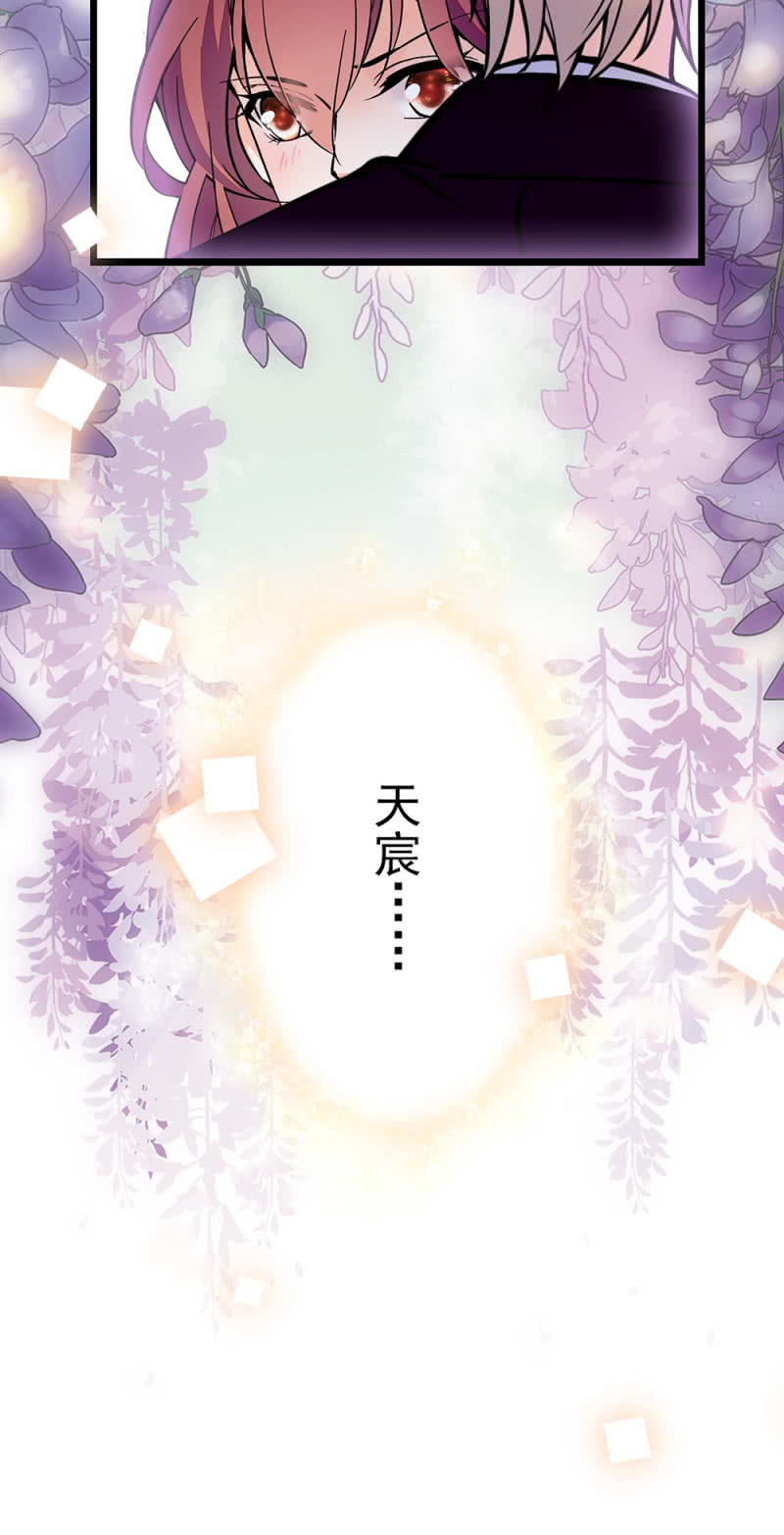 《重生之海棠花开》()040 天堂与地狱 第18页