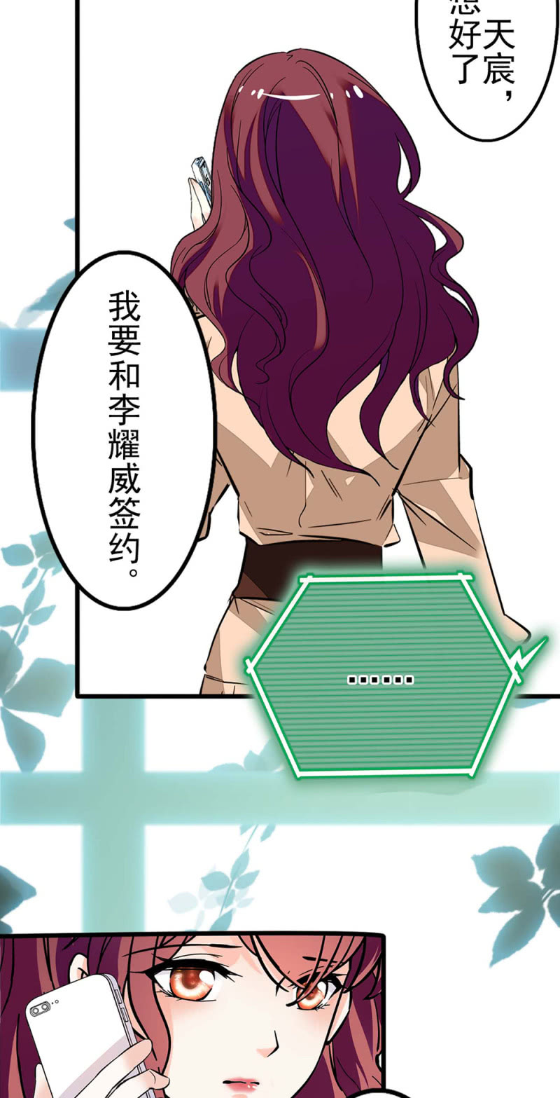 《重生之海棠花开》()040 天堂与地狱 第35页