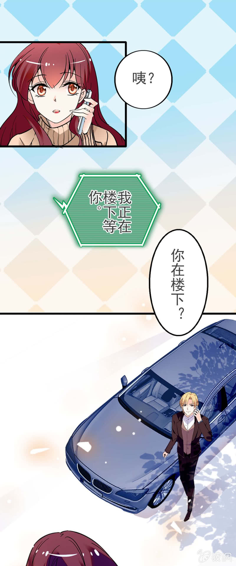 《重生之海棠花开》()040 天堂与地狱 第37页