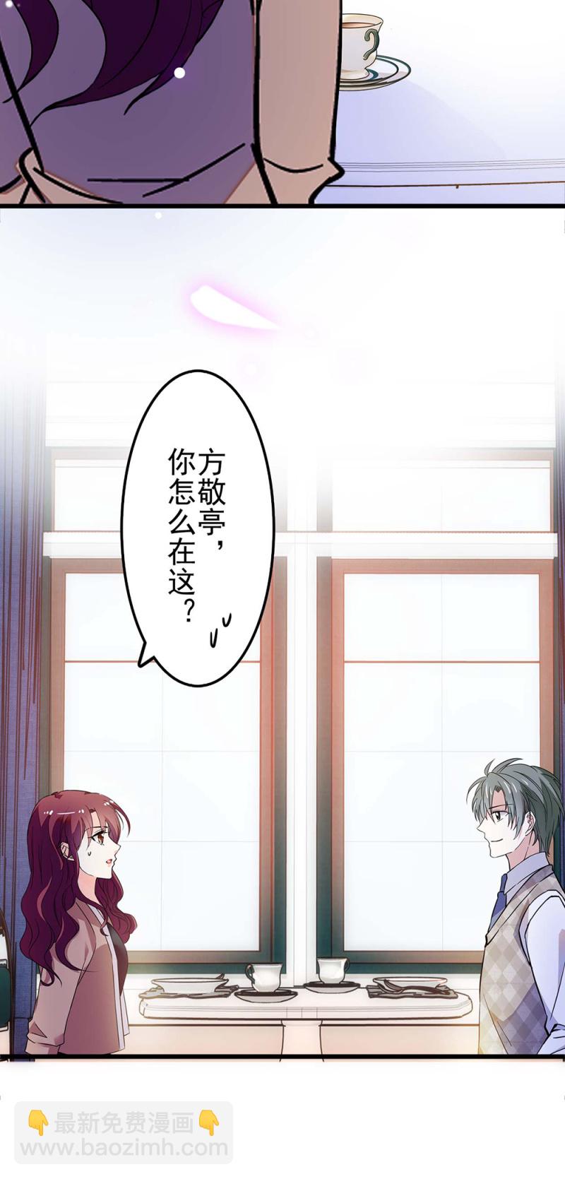 《重生之海棠花开》()039 无需言语的心 第18页