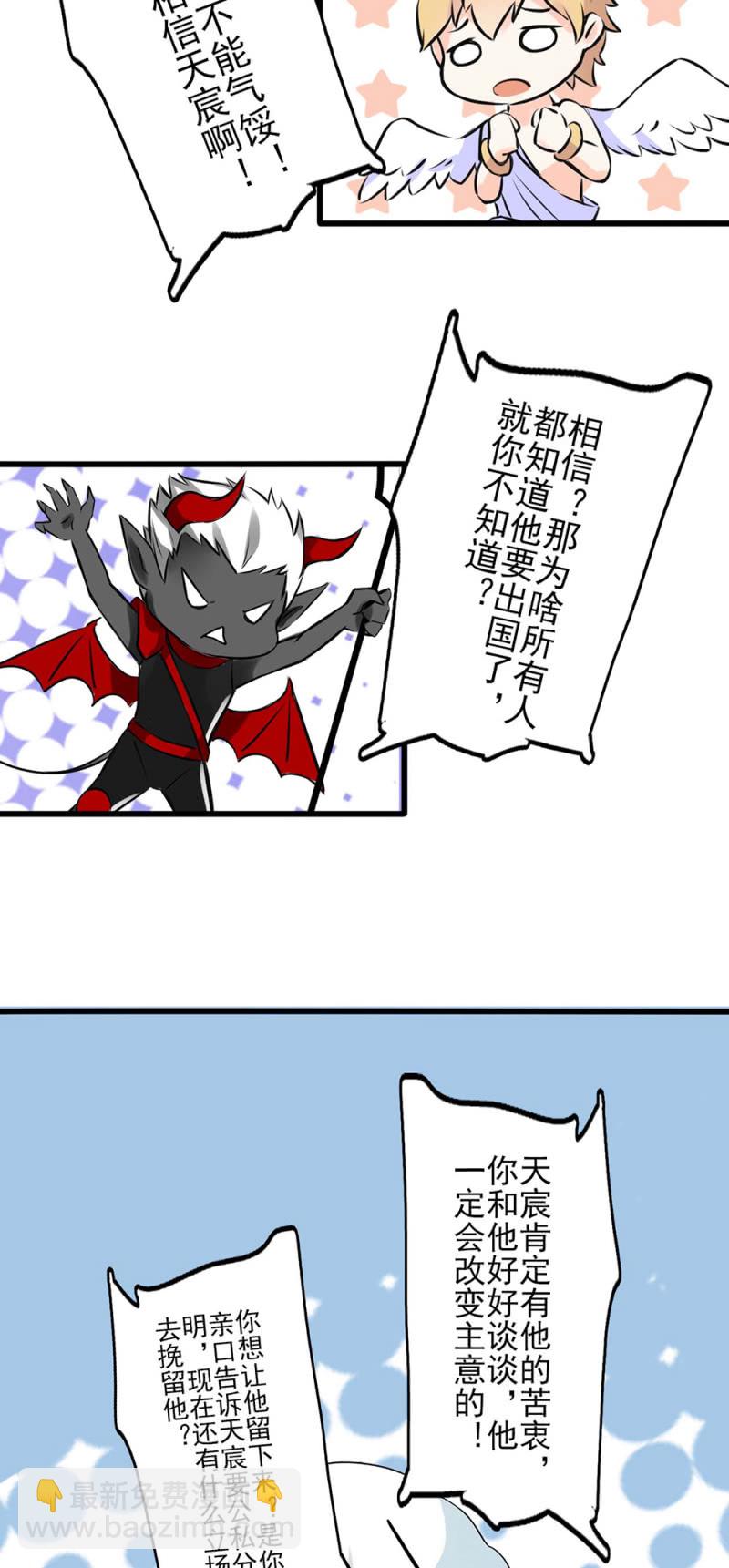 《重生之海棠花开》()039 无需言语的心 第2页