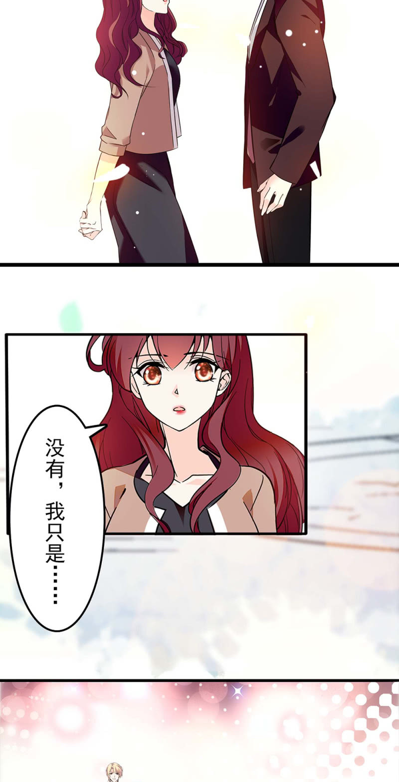 《重生之海棠花开》()039 无需言语的心 第43页