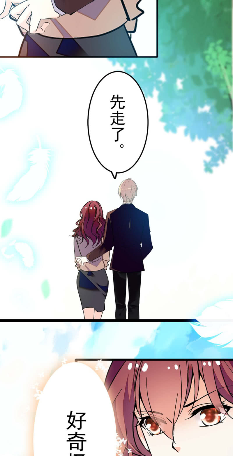 《重生之海棠花开》()039 无需言语的心 第48页