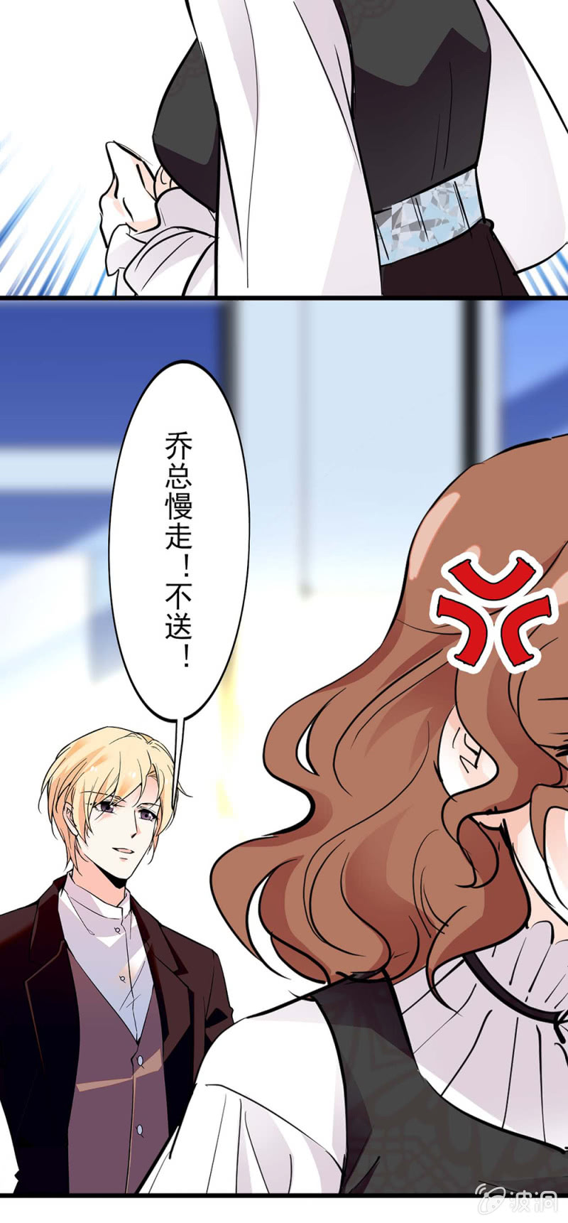 《重生之海棠花开》()039 无需言语的心 第5页