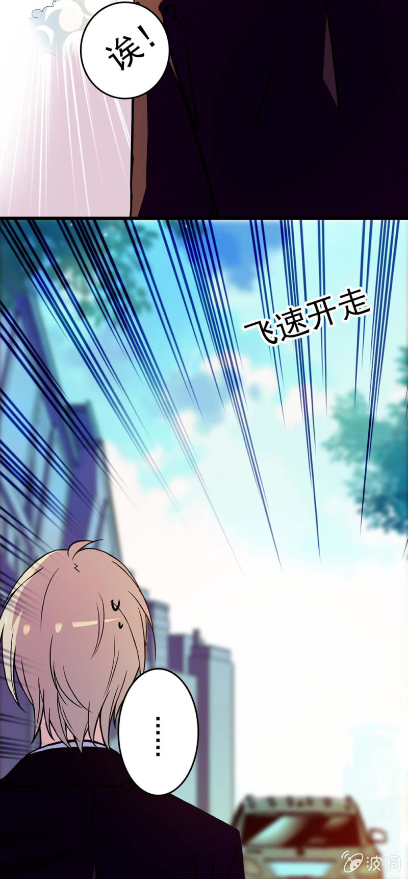 《重生之海棠花开》()039 无需言语的心 第9页