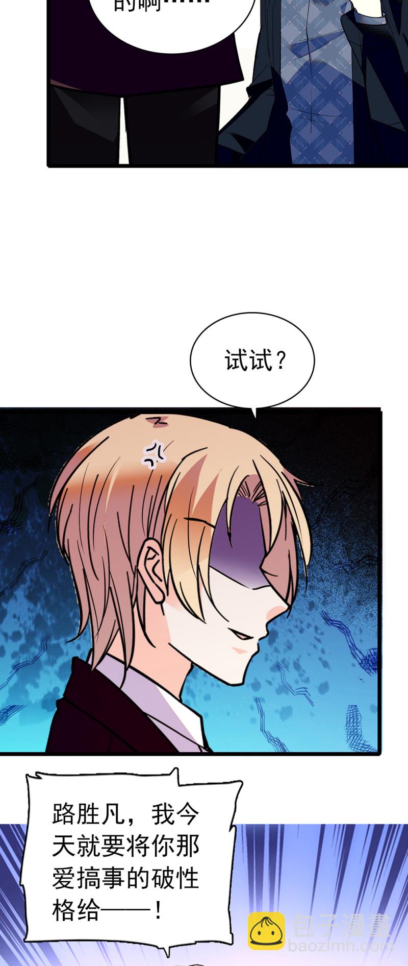 《重生之海棠花开》()038.海外轮调 第18页