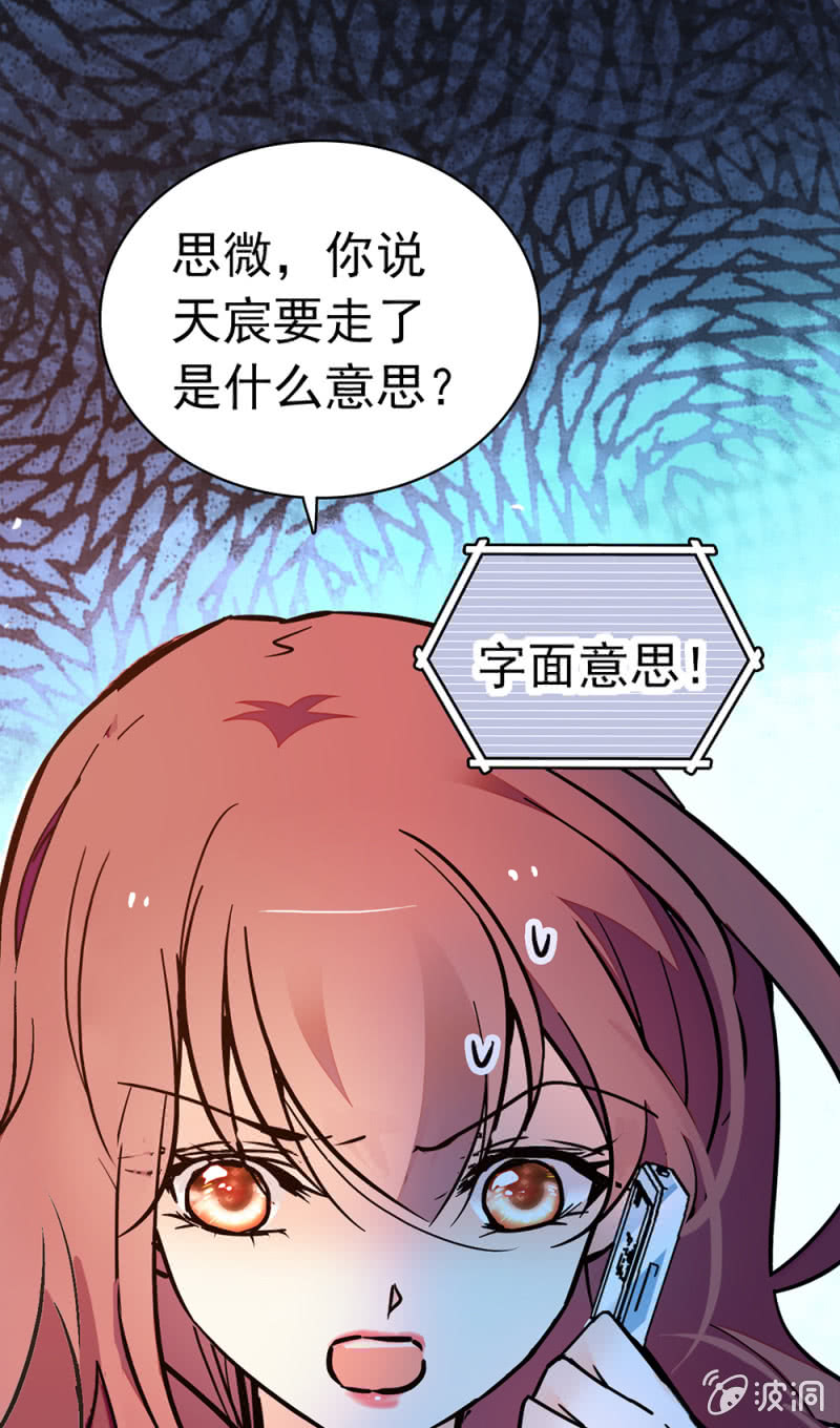 《重生之海棠花开》()038.海外轮调 第1页