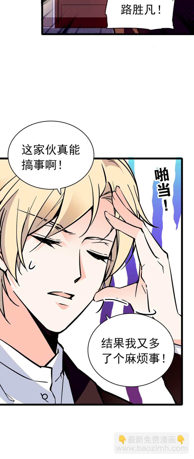 《重生之海棠花开》()038.海外轮调 第20页